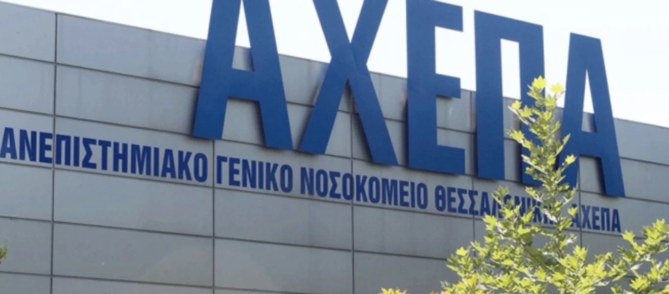 Θεσσαλονίκη: Πληροφορίες για αρκετά κρούσματα μετά από νεανικό πάρτι